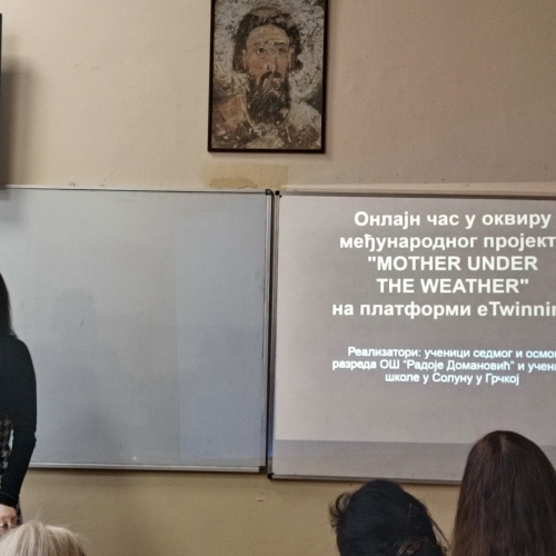 Стварамо заједно 2